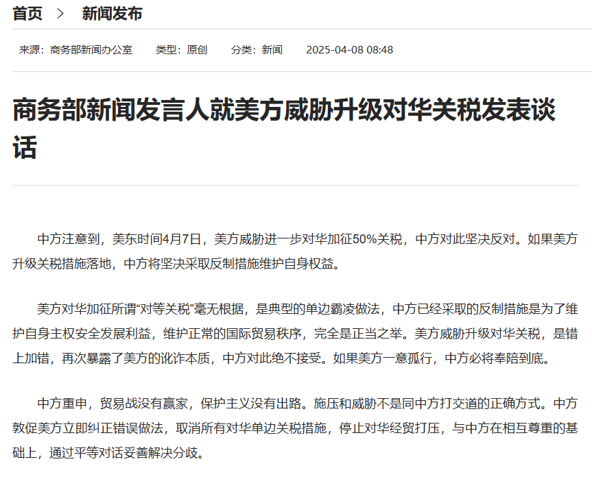 微信图片_20250408113015.png