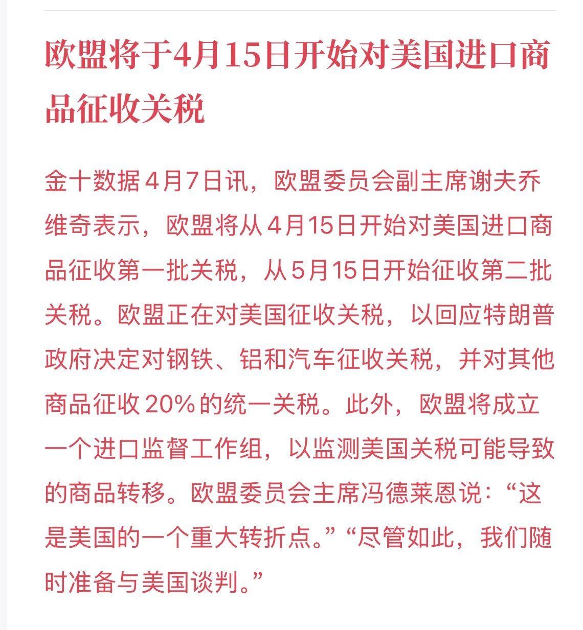 微信图片_20250408113004.jpg
